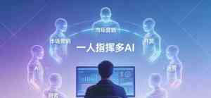 揭秘京津冀AI推流市场:机制、设备、方案及获客方法深度解析