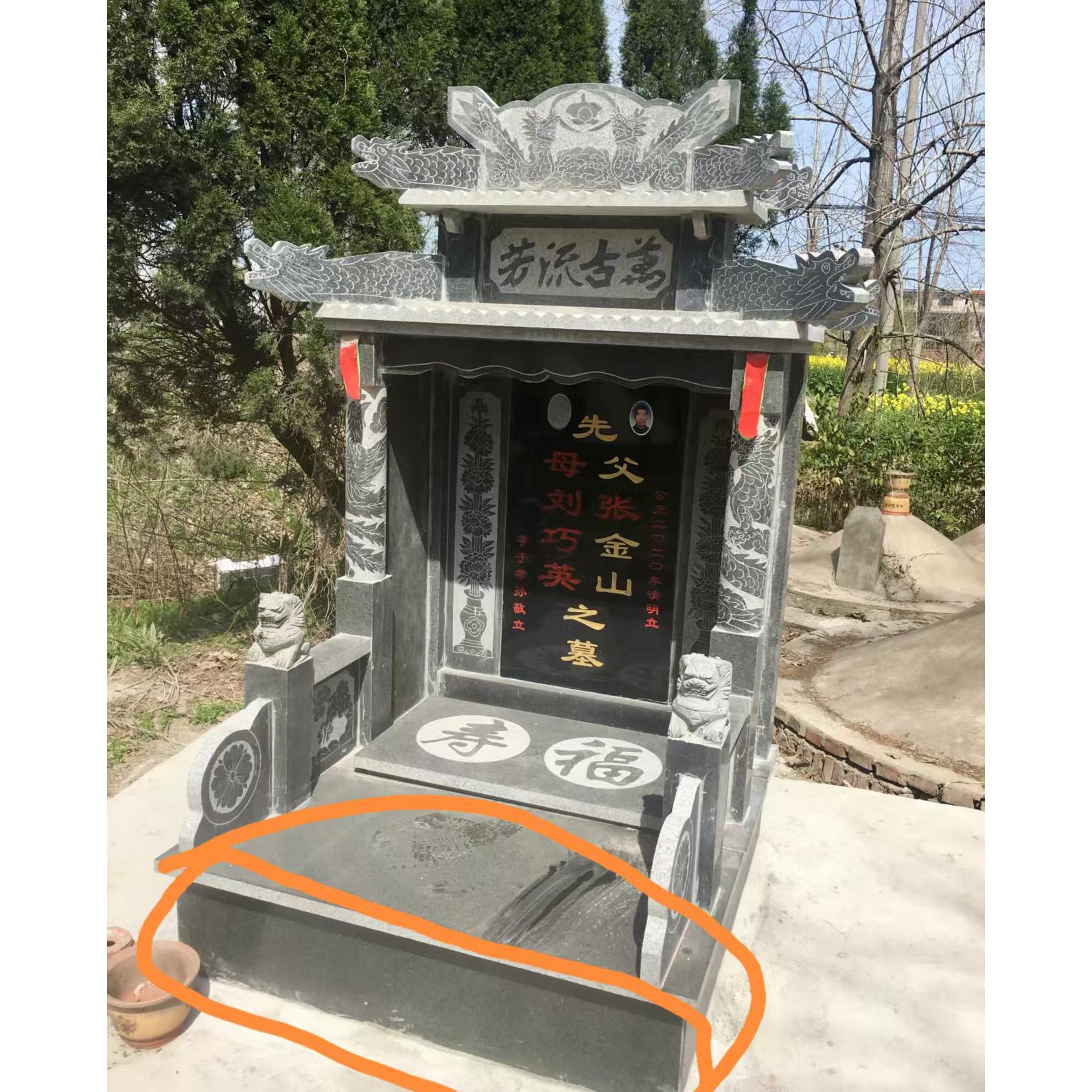 宠物墓碑