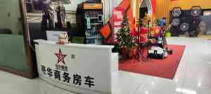河北复古宿营车4S店等多地门店推荐,商家带你开启别样出行体验