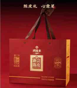 广东正宗新会陈皮预定！礼盒装、高端礼盒与口粮款订制火热开启