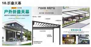 地面轨道推拉棚、伸缩雨棚及膜结构工程厂家之美固隆实力推荐