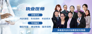 深度解析:北京昇职学堂网络课程服务,多领域职教的靠谱之选
