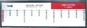 厦门智慧公交、环卫及校车方案服务推荐,聚焦优质解决方案提供商