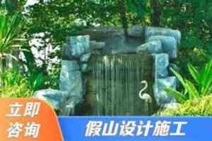 甘肃、西宁、宁夏、兰州、青海水泥塑石假山方案专业解析与优质之选