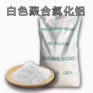 普货聚合氯化铝加工厂推荐:喷雾代加工、定制服务及高含量产品供应商