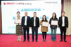 河北书法考级总部、北京官网公司及多地培训体验，推荐之四川蓝天书画院