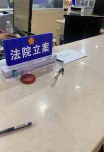 烟台遗产案件律师推荐：专业资深律师为您解决遗产纠纷难题