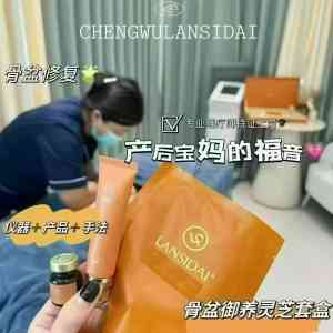 乌鲁木齐月子服务优选：蓝丝带产后恢复中心，为宝妈提供全方位呵护
