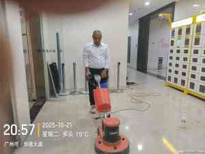 广东多地保洁上门服务推荐:聚焦优质服务,打造洁净生活环境