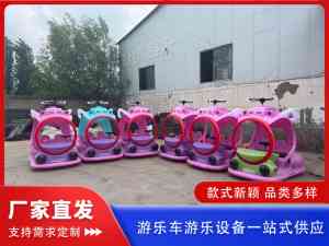 景区网红游乐设备厂家推荐:河南海贝游乐设备集团,多品类游乐设备供应