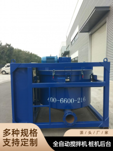 搅拌桩及搅拌机厂家推荐:郑州川禾机械,多场景搅拌设备专业之选