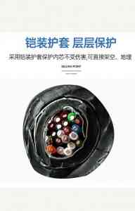 MHYVP等矿用通信电缆供货厂家推荐：武陟县滨达通信线缆有限公司领衔