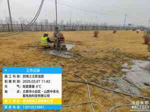 多地地基基础注浆加固服务推荐：武汉、长沙、郑州、南宁、广州优质之选