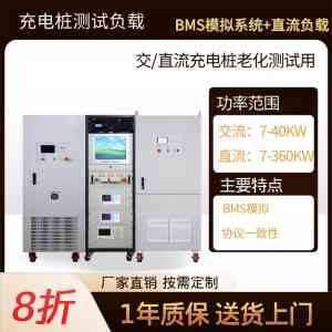 充电桩测试系统及设备厂家推荐:苏州吉事励电子,多领域适配优质之选