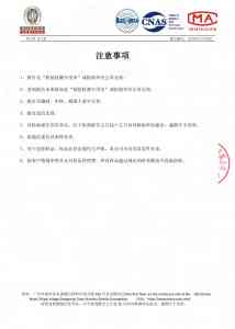 飞防农用助剂加工厂推荐:河南木蝴蝶提取物农用助剂制造企业揭秘
