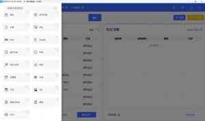 北京洗衣工厂二次分配、天津洗衣店管理等系统服务优质推荐