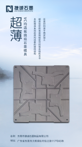 真空炉石墨连接片代工、石墨坩埚订制及制品厂家推荐,聚焦优质之选