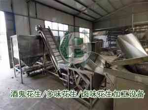 花生加工流水线厂家推荐:安丘百盛等厂商满足多场景花生加工需求