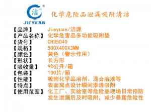 复合吸附棉厂家推荐：上海新络新材料有限公司，多场景适配的优质之选