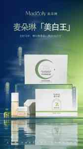 麦朵琳月光宝盒套供货厂家推荐:厂家之昆修堂实力解析