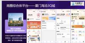 福建软件开发定制服务大揭秘:厦门万商数字科技等优质服务商推荐