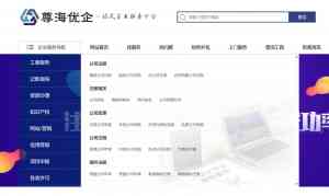 北京公司注销、转让、减资、注册及收购服务优质机构推荐