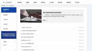 北京公司转让、注册、注销、减资及收购服务优质服务商推荐