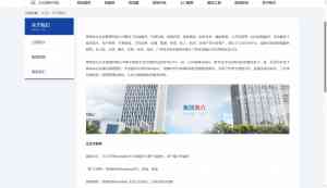 北京公司收购、转让、注销、减资及注册服务优质服务商推荐