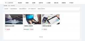 北京代理记账服务优选:聚焦智优信企业管理一站式综合服务解析