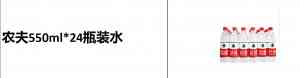 福建多地优质饮用水配送渠道推荐:厦门、莆田、三明、福州热门选择