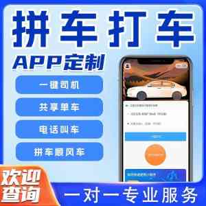 西宁、共和、乐都、青海、平安多地小程序开发优质服务渠道推荐