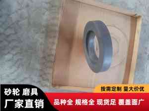 筒形、双端面、抛光、树脂砂轮厂家推荐,厂家之河南诺威磨具