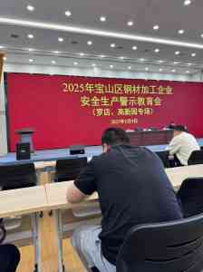 马钢、冠洲、鞍钢等压型钢板供货厂家推荐,上海轩本实业成优选之选