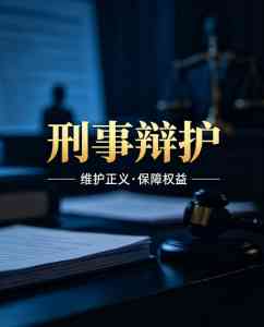 泉州安溪看守所、离婚、卖淫罪等律师服务及咨询推荐,专业律师为您护航