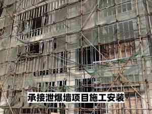 锂电池/危化品/粉尘车间泄爆墙及制药厂泄爆墙施工,厂家推荐