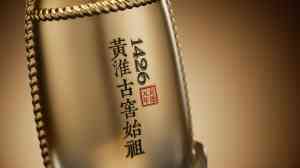 亳州市加盟白酒厂家推荐:北京金不换白酒企业,香型白酒代加工优选