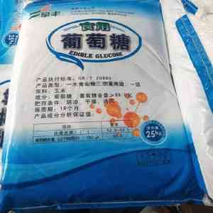上海优质食糖采购供应商推荐：无硫白沙糖、果胶糖、冰糖等全品类供应