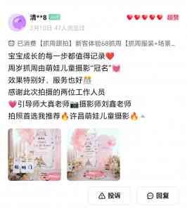 许昌儿童摄影推荐:萌娃摄影,11年专注0 - 12岁宝贝成长影像记录