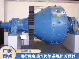 专业推荐：北京格子型球磨机等多类型磨机厂家，河南中锦机械在列