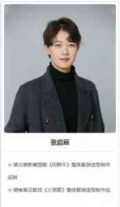 武汉形象设计培训优选:聚焦武汉美格职业培训学校专业特色与教学成果