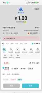 邢台、张家口、秦皇岛、保定、邯郸优质记账软件推荐，一木记账脱颖而出