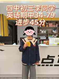 马鞍山和县初高文化课补习辅导机构推荐:和县一点马提供系统提分方案