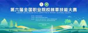推荐!地理位置优、就业好、交通便利的武汉高职学院,湖北生态工程职业技术学院入选