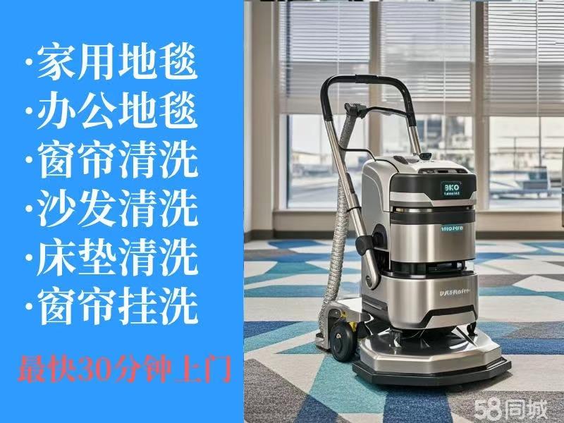 清洁服务图片