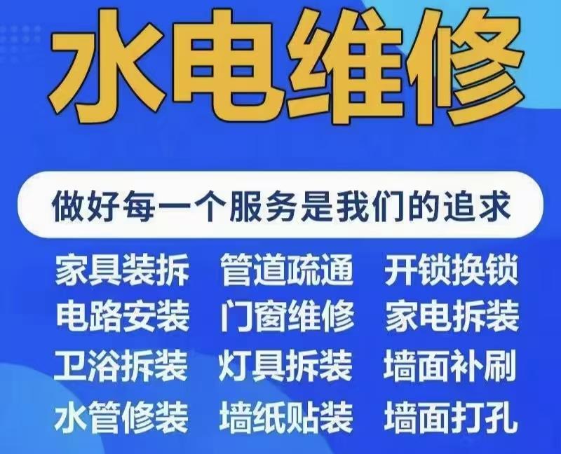 清洁服务图片