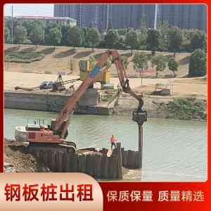 湖北钢板桩供应商推荐:库存充足,实力保障工程需求