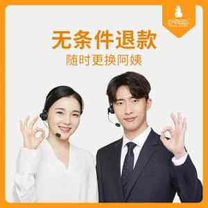 泰安养老护理、催乳师、育儿嫂、月嫂培训优质服务平台推荐
