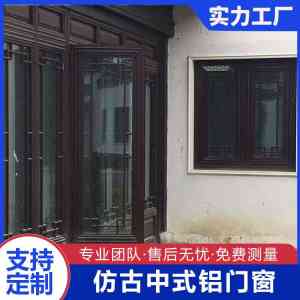 河南仿古门窗厂家推荐:聚焦联创门窗,领略中式门窗的传统韵味与现代品质