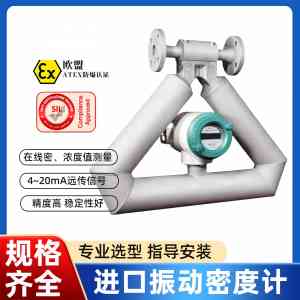 VTON腐蚀液音叉浓度计等产品优质厂家推荐：深圳VTON相关设备供货商解析