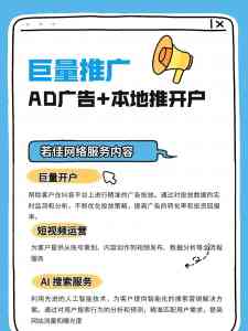 郑州抖音运营外包公司体验:专业营销推广,为企业开拓市场助力